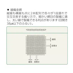 AS ONE Round Sieve Φ200×45 mm Silver, 5-5392-55-image-38