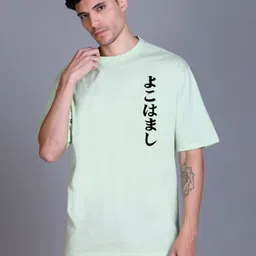 Parcel Yard Printed Cotton Drop-Shoulder Sleeves Oversized Moisture Wicking T-shirt-image-31