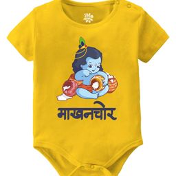 Baby Buzz 100% Cotton Half Sleeves MakhanchorText Printed Onesie - Yellow-image-73