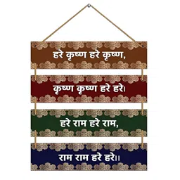 Indianara Red & Green 4 Piece Wood Other Wall Paintings-13