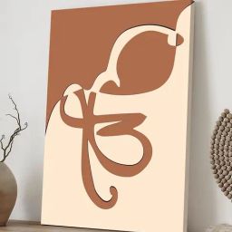 Art Street Brown Onkar Stretched Canvas Painting-picture-44