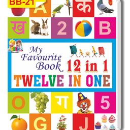 12 In 1 Reading Book - English-6