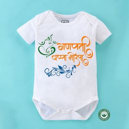 BLUSHES Infants Ganesh Chaturthi Printed Pure Cotton Half Sleeve Bodysuit-image-88