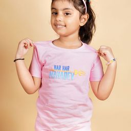 PRABHUBHAKTI Kids Bio Finish Pockets T-shirt-image-64