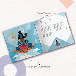 yug Akshar Akshar Eeshvar- English image 2