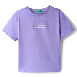 UCB Cotton Knit Half Sleeves T-Shirt With Text Embroidery - Purple-picture-14