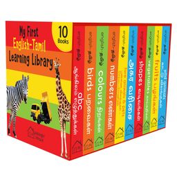 My First English Learning Library Set of 10 Board Books- Tamil-1