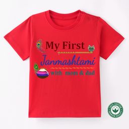 BLUSHES Janmashtami Theme 100% Cotton Half Sleeves My First Janmashtami With Mom & Dad Text Printed Tee - Red-image-96