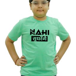 Chombooka Kids Printed Pure Cotton T-shirt-image-60