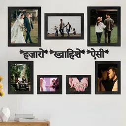 Art Street Black 5 to 7 Pieces MDF Wall Photo Frames-54