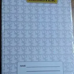 Milan Mtc-0023 Rulled Register-5 Qur 350 Page-14