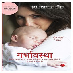 Pregnancy- Hindi-image-86