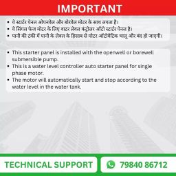 Vukar 3.0HP 1Phase Water Level Controller Borewell Submersible Starter with Motor Protection & Sensor image 4