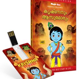 Inkmeo Krishna V/S Demons USB Pendrive Animated Videos - Malayalam-12