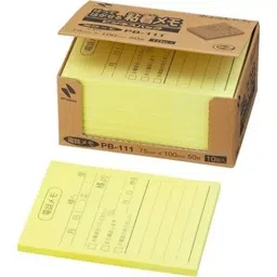 NICHIBAN Point Memo Sticky Notes Phone Memo Business Pack, PB-111 (Pack of 500 Sheets)-35
