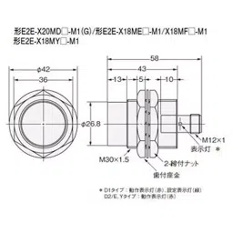 Omron Standard Type Proximity Sensor, E2E-X20MD1-M1G-image-74