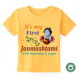 BLUSHES Janmashtami Theme 100% Cotton Half Sleeves Its My First Janmashtami With Mumma & Papa Text Printed Tee - Yellow-image-73