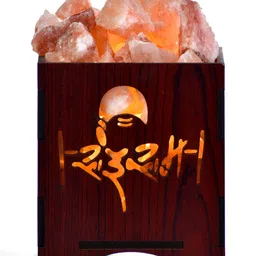 GLOBAL AROMA Basket Rock Salt Brown Wooden Sai Ram Square Table Lamp image 3