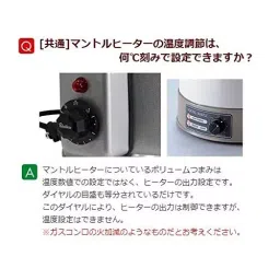 AS ONE Mantle Heater with Flask Input Controller 220 W, 1-4184-02 image 2