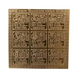 Om ssvmb9 Brown Textured Pure Copper Yantras-image-74