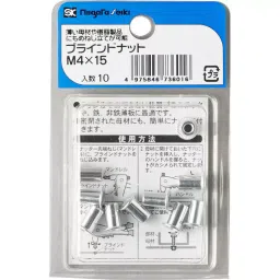 SK Niigata Seiki Blind Nut 0.5～1.5 mm, BN-0415 (Pack of 10)-picture-32