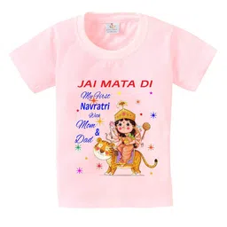 Babywish Kids Typography Printed Raw Edge T-shirt-picture-24