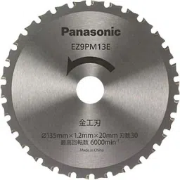Panasonic Metalworking Blades for Power Cutters EZ9PM13E 11610752 - Made In Japan-picture-1