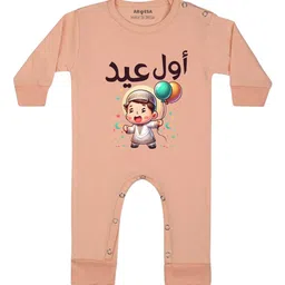 Arvesa My First Eid Printed Bodysuit-24