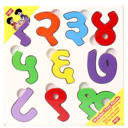 Anindita Toys Hindi Numbers With Thumbcuts Multicolour - 10 Pieces-image-53