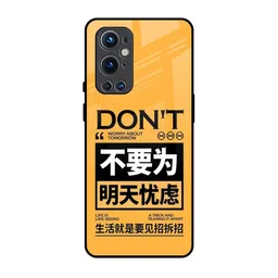 QRIOH Typography Printed OnePlus 9 pro Back Case Mobile Accessories-picture-28