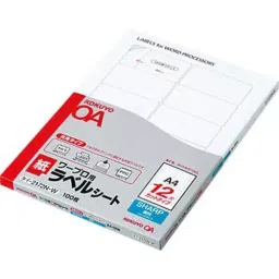 Kokuyo 42x84 mm A4 Common Type Word Processor Paper Label, Thailand-2172N-W (Bag of 100 Sheets)-25