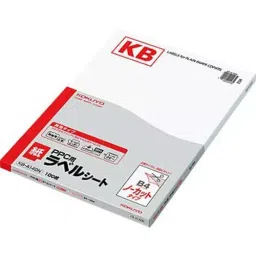 Kokuyo 0.14 mm B4 PPC Paper Label Sheets for Laser, Copy, Thermal Transfer & Inkjet Printer, KB-A140 (Bag of 100 Sheets)-image-64