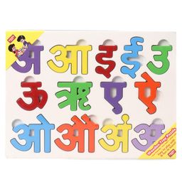 Anindita Toys Hindi Vowels With Thumbcuts Multicolour - 13 Pieces-23