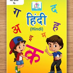 Brain Development Kids Activity Book - Hindi-16