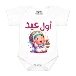 Arvesa Infants My First Eid Printed Envelope Neck Bodysuit-picture-23