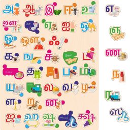 Wooden Tamil Alphabets Montessori Educational Pre-School Puzzle Toy for Kids-17