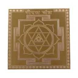 Om ssvmb9 Brown Textured Pure Copper Om Siddhi Vinayak Bhairav Yantras-image-57