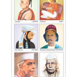 sawan Cut and Paste Chart Books Pack Of 15 Books Combo 3 - English image 3