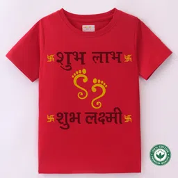 BLUSHES Diwali Theme 100% Cotton Half Sleeves Shubh Labh Shubh Laxmi Text Printed Tee - Red-picture-18