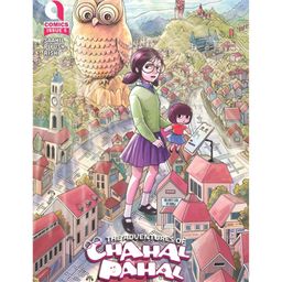 The Adventures Of Chahal Pahal | Mystery Of The Golden Owl Hunt Story Book By Chahal Pahal - English-image-7