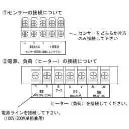 AS ONE Large Capacity Temperature Controller, 1-7582-01 image 4