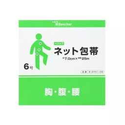 AS ONE Vescare Net Bandage No. 6 Latex Covering Yarn & Polyester, 8-2441-06-19