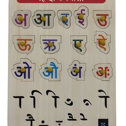 MetClap Hindi Varnmala Tray 15 pcs-1