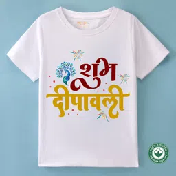 BLUSHES Diwali Theme 100% Cotton Half Sleeves Shubh Deepawali Text Printed Tee - White-picture-10