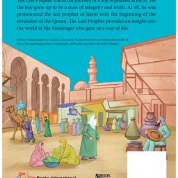 om books international Muhammad The Last Prophet Illustrated Biography - English image 2