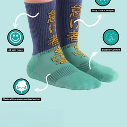 Lazy Bums Patterned Above Ankle Length Socks image 3