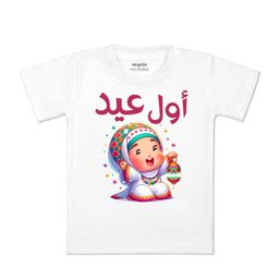 Arvesa Kids Typography Printed Applique T-shirt-image-36