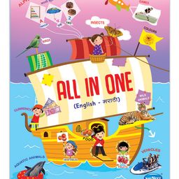 All In One Book - English AndMarathi-image-29