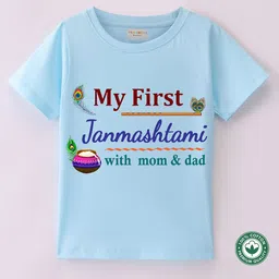 BLUSHES Kids Typographic Printed Round Neck Short Sleeves Cotton Regular Fit T-shirt-picture-14