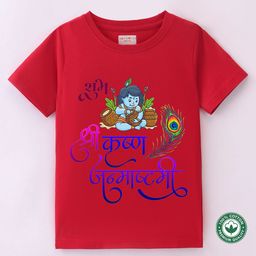 BLUSHES Kids Graphic Printed Round Neck Cotton T-shirt-picture-36